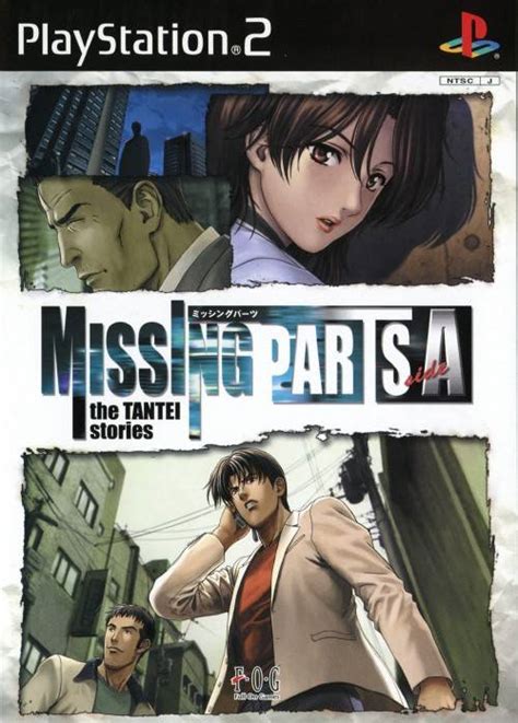 Missing Parts Side A The Tantei Stories Pcsx Wiki