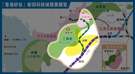 新田科技城：構建「港版矽谷」 打造香港新引擎 北部都會區 │利嘉閣地產