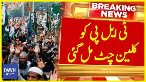 Tlp Ko Clean Chit Mil Gaye Breaking News Dawn News Youtube