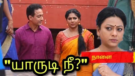 Baakiyalakshmi Promo Shock Update Th December Today Episode