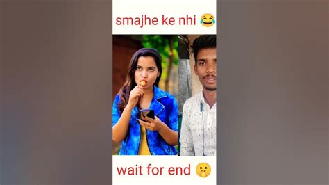 Pyari Samjh Gyi 🤣🤫 Reaction Viralvideo Tiktok Shorts Trending Funnyvideo Youtube