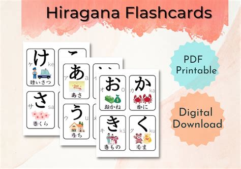 Japanese Hiragana Flashcard Printable Flashcards Instant Download Etsy