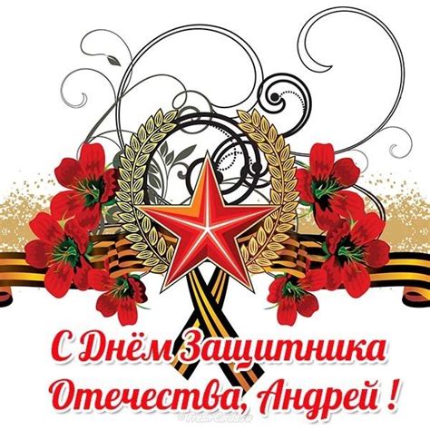 Открытка с 23 февраля мальчику - скачать бесплатно на сайте otkrytkivsem.ru