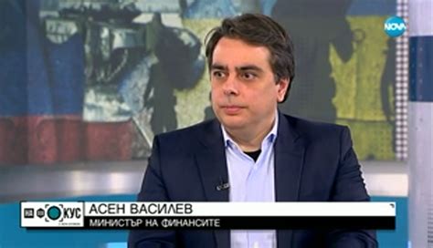 Министерство на финансите :: В медиите