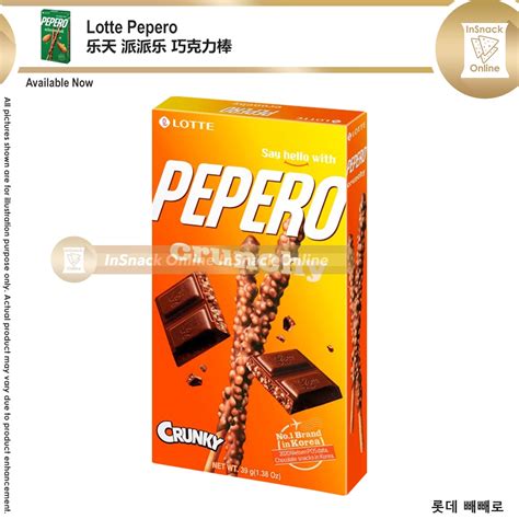 Lotte Pepero 32g 50g 乐天派派乐巧克力棒 Korea Biscuit Biskut White Chocolate