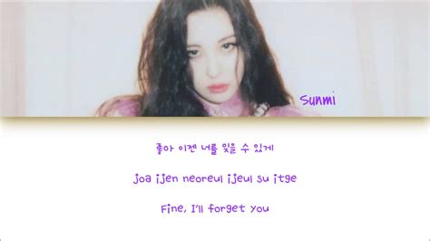 Sunmi 선미 가시나 Gashina Color Coded Han Rom Eng Lyrics by Marc