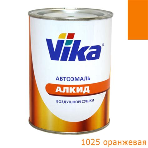1025/295 оранжевая алкидная автоэмаль VIKA-60 (0,8кг), купить в ...