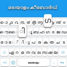 Malayalam keyboard: Malayalam Language Keyboard APK for Android - Download