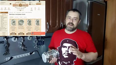Диоптр для чего он нужен. Посылка от Невской винокурни - YouTube