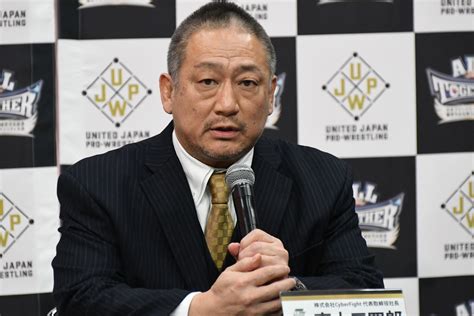 【all Together】日本プロレスリング連盟 （ujpw）発足記念大会、第1弾カード発表＜56日本武道館＞ プロレスtoday