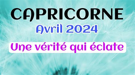 CAPRICORNE AVRIL 2024 UNE VÉRITÉ QUI ECLATE YouTube