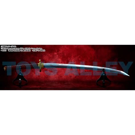 Preorder Proplica Okkotsu S Sword Jujutsu Kaisen 0 Revelation Of