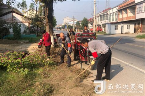 【作风能力建设专项行动】南郑区高台镇“村庄清洁”行动打出人居环境整治“组合拳”西部决策网国家一类新闻网站