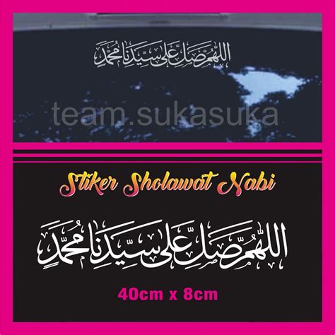 Nabi Prophet Muhammads Sticker Variation 1 Cutting Sticker Front