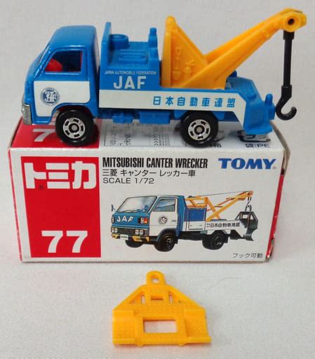 駿河屋 172 三菱キャンター レッカー車ブルー×イエロー赤箱中国製tomy青字 「トミカ No77」（トミカ）