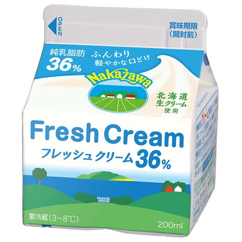 中沢フレッシュクリーム36（200ml） 製品紹介 Nakazawa 中沢グループ 「生クリームの美味しさをゆっくり、しっかり」