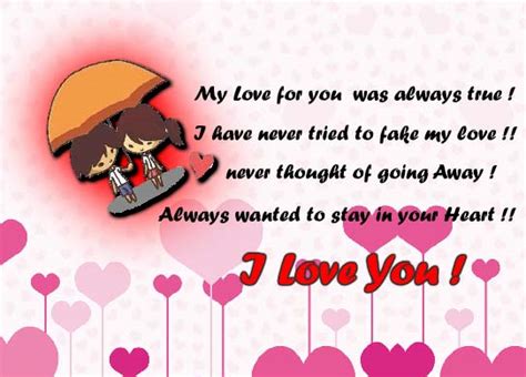 My Dear This Is For You Free I Love You Ecards Greeting Cards 123