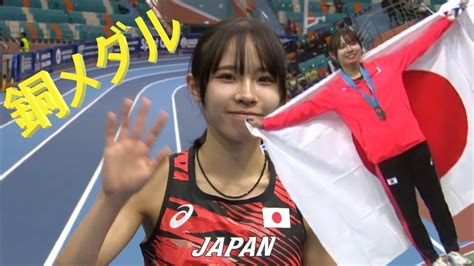 アジア室内陸上アスタナ大会2023 女子3000m 山本有真が銅メダル、廣中璃梨佳が4位 Youtube