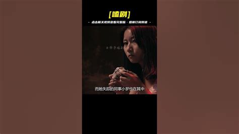 女大學生被人販子拐賣，囚禁地窖11年，警方調查后怒了，犯罪片 Youtube