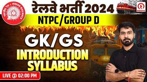 Rrb Group D And Ntpc Gk Gs Introduction Class For Rrb Ntpc By