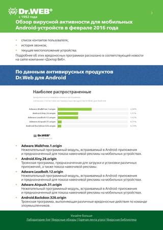 Mobile review | PDF