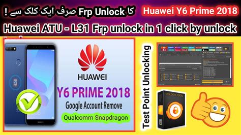 Huawei Y Prime Atu L Frp Unlock Done By Unlock Tool In