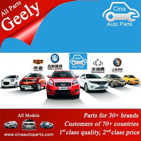 geely parts