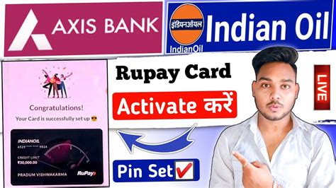 Axis Bank Indian Oil Credit Card Activate Kaise Kare How To Activate