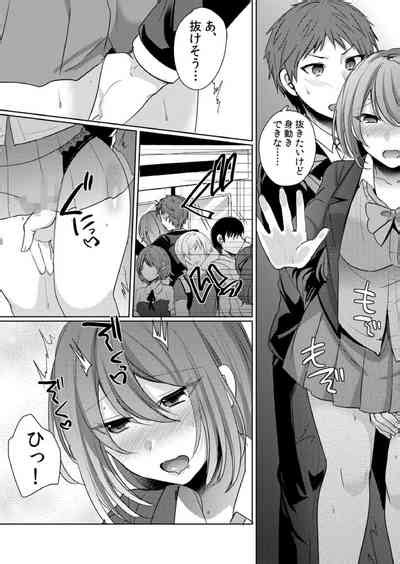 Sounyuu Chuu Wa Oshizuka Ni Iede Gal To Manga Kissa De Silent SEX Nhentai Hentai
