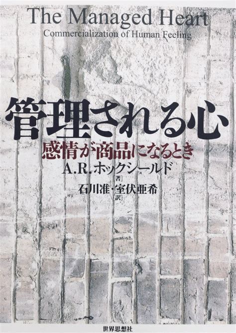 本ノ猪 On Twitter 「女性が男性と同じ程度の怒りの感情を表現するとき、その怒りはたいてい、その女性の不安定な心の印として解釈され