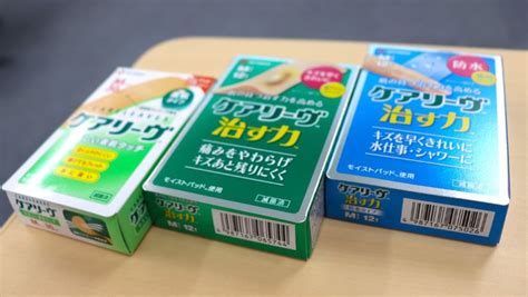 お姉ちゃんの を“ばんそうこう”だと思って腕に貼り、友達にも自慢しようとしていた！？ Hachibachi