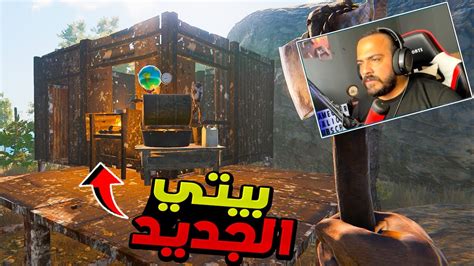 بنيت بيت اسطوري في جزيرة مخيف😯🏝️ لعبة سرفايفل اسطورية Sunkenland 🔥