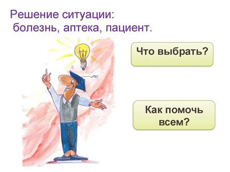 Дезгриппин. Магия и технология эффективного общения с покупателем в ...
