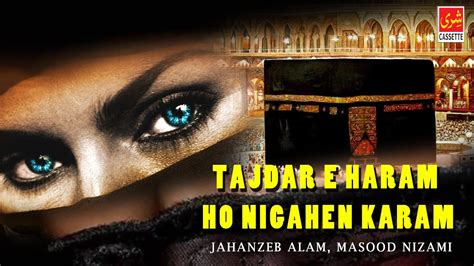 Tajdar E Haram Ho Nigahen Karam Hussain Badshah Hai Jahanzeb Alam