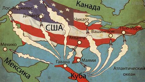 13 дней карибский кризис: 13 Дней: Карибский Кризис | Tesera