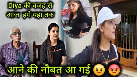 आज मेरी बहन की वजह से मुझे आज यहां 😠 तक आने की नौबत आ गई Youtube