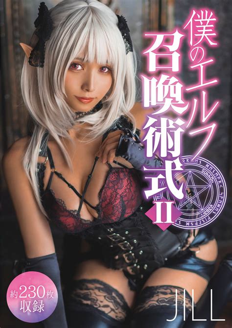 Jill🐺ランジェリーブランドalluring On Twitter 冬コミ・コスホリ新刊2つめ！！ ダークエルフromです ️全編褐色