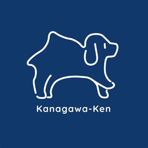 神奈川県認証ロゴ「Kanagawa-Ken」の利用について - 神奈川県ホームページ