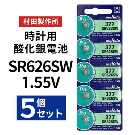 Sale Off Murata Sr Sw Blog Hix