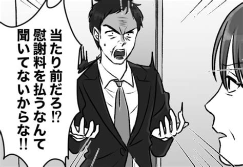 夫『慰謝料なんて…！』浮気がバレても悪あがきを辞めない夫。『わかった。じゃあ…』予想の斜め上を行く【衝撃発言】に妻、唖然…！【漫画】 2023