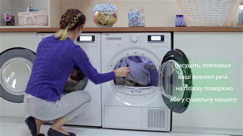 beko | як прати та сушити речі з вовни - YouTube