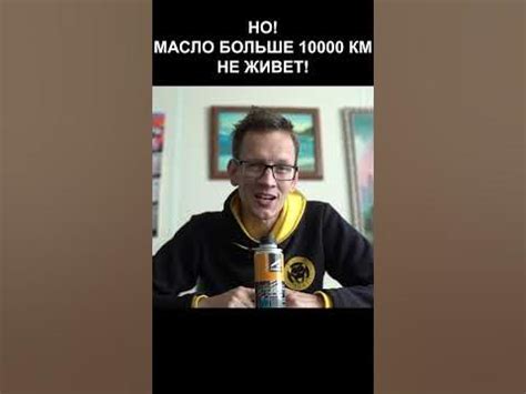 Мягкая (долговременная) промывка двигателя Супротек #shorts #машина # ...