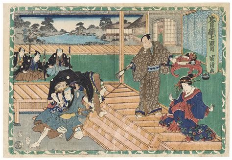 Fuji Arts Japanese Prints The Ronin Act The Ichiriki Teahouse