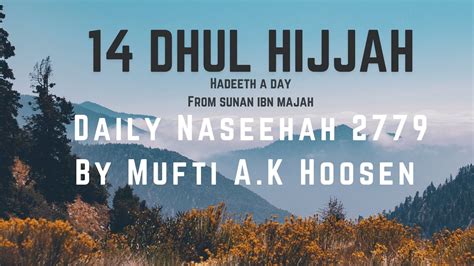 14 DHUL HIJJAH HADEETH A DAY FROM SUNAN IBN MAJAH Naseehah 2779 By