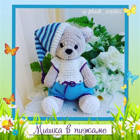 135 отметок Нравится 9 комментариев — Вязаные игрушки 💕 МК Plush Toys65 в Instagram