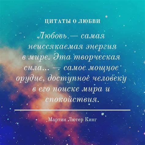 Красивые цитаты на фото