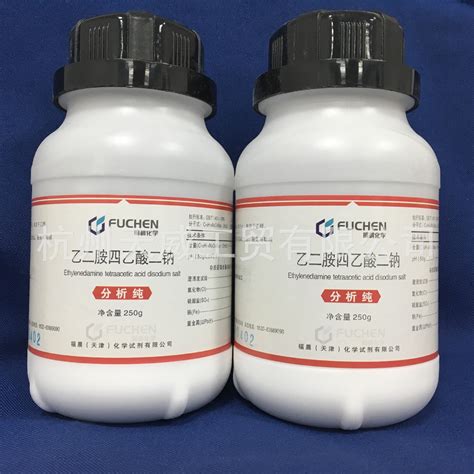 现货供应分析纯ar250g 乙二胺四乙酸二钠 Edta二钠 Cas6381 92 6 阿里巴巴