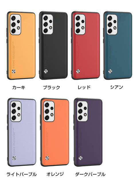 【楽天市場】ギャラクシーa53 5g ケース Galaxy A53 5g Sc 53c Scg15 ケース 傷やほこりから守る Case 2重