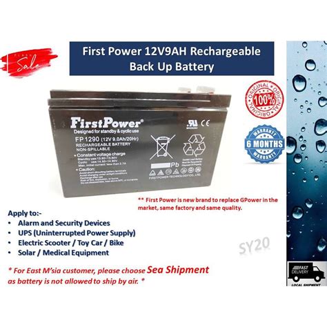 First Power Fp V Ah Rechargeable Seal Lead Acid Back Up Battery