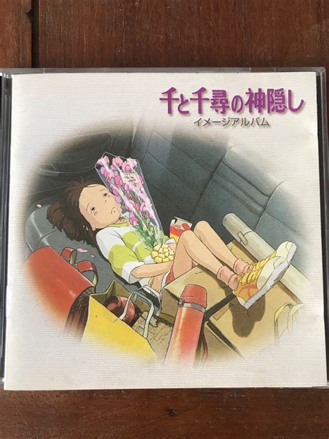 CD Spirited Away Soundtrack OST Hobbies Toys Music Media CDs